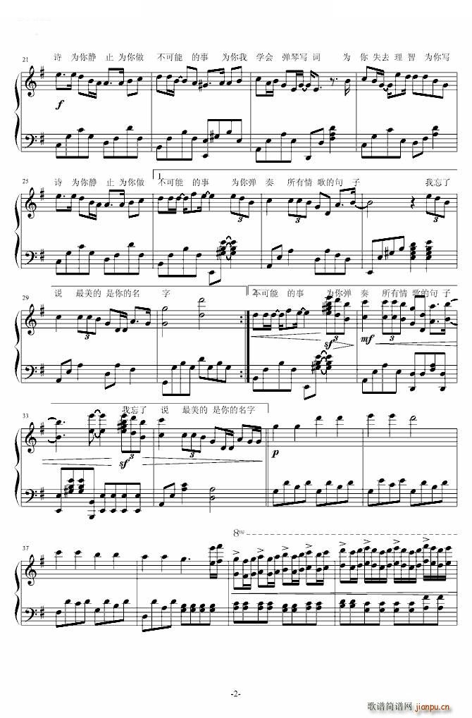 为你写诗（2）_吴克群2