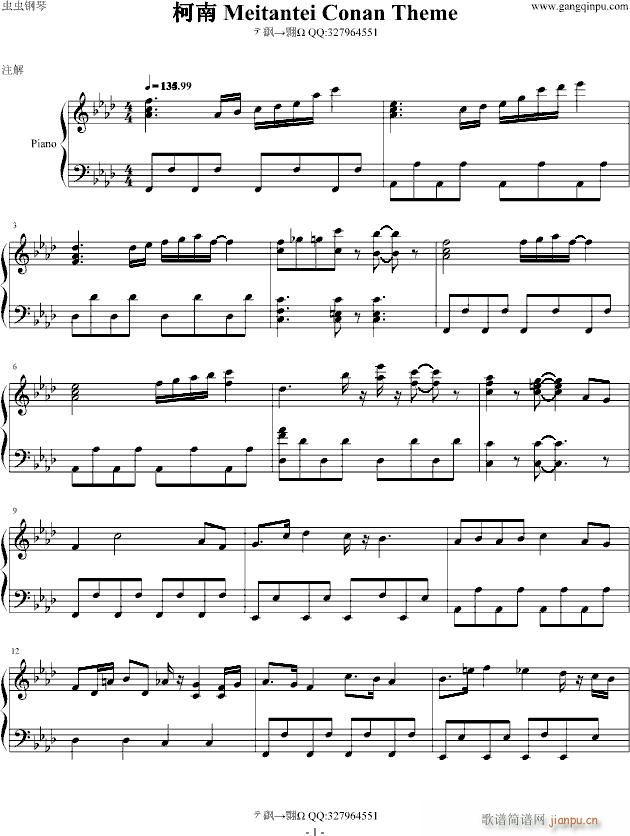 柯南经典插曲_名侦探柯南1