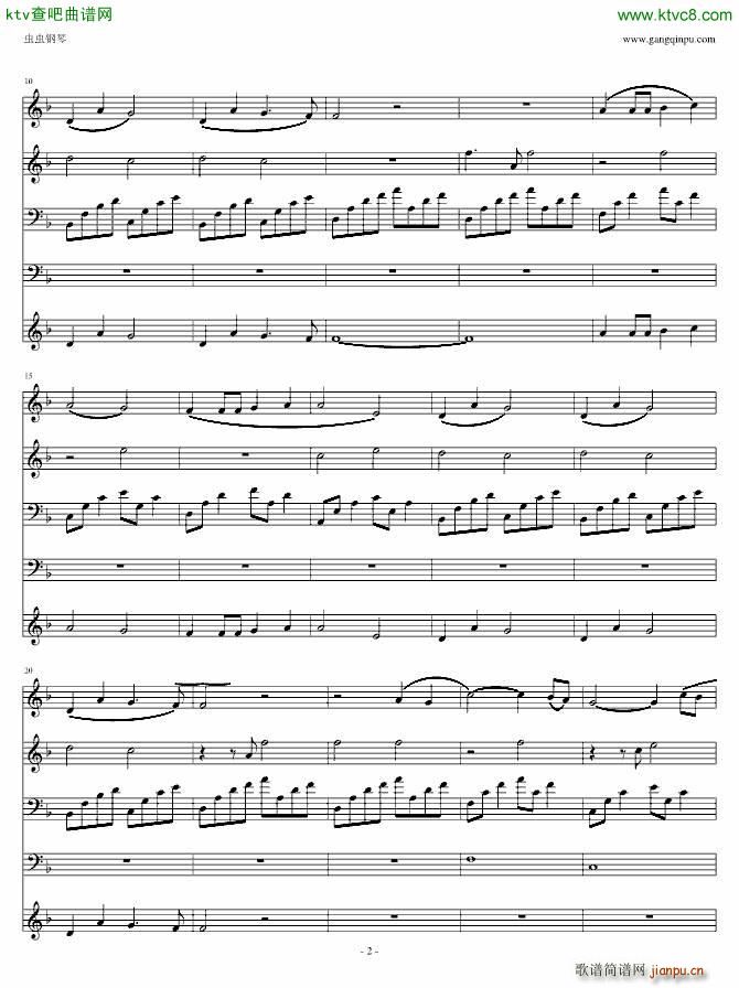 虫儿飞 编配版2