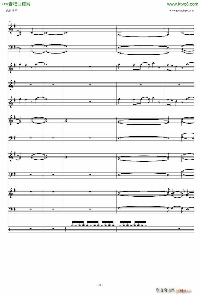 遥か彼方_Little Busters31