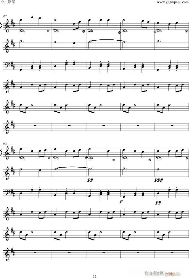 Marionette Fantasia_Garnet Crow22