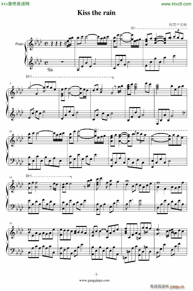 Kiss the rain原声版_Yiruma1