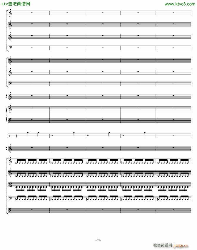 骷髅舞 死之舞_圣桑59