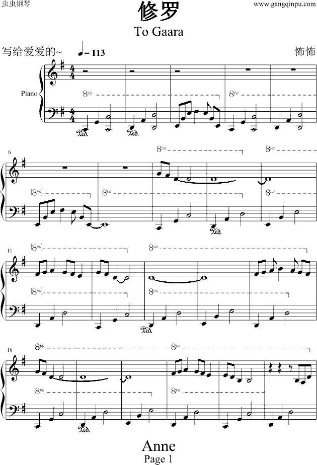 修�_-钢琴谱(钢琴曲)-火影忍者1
