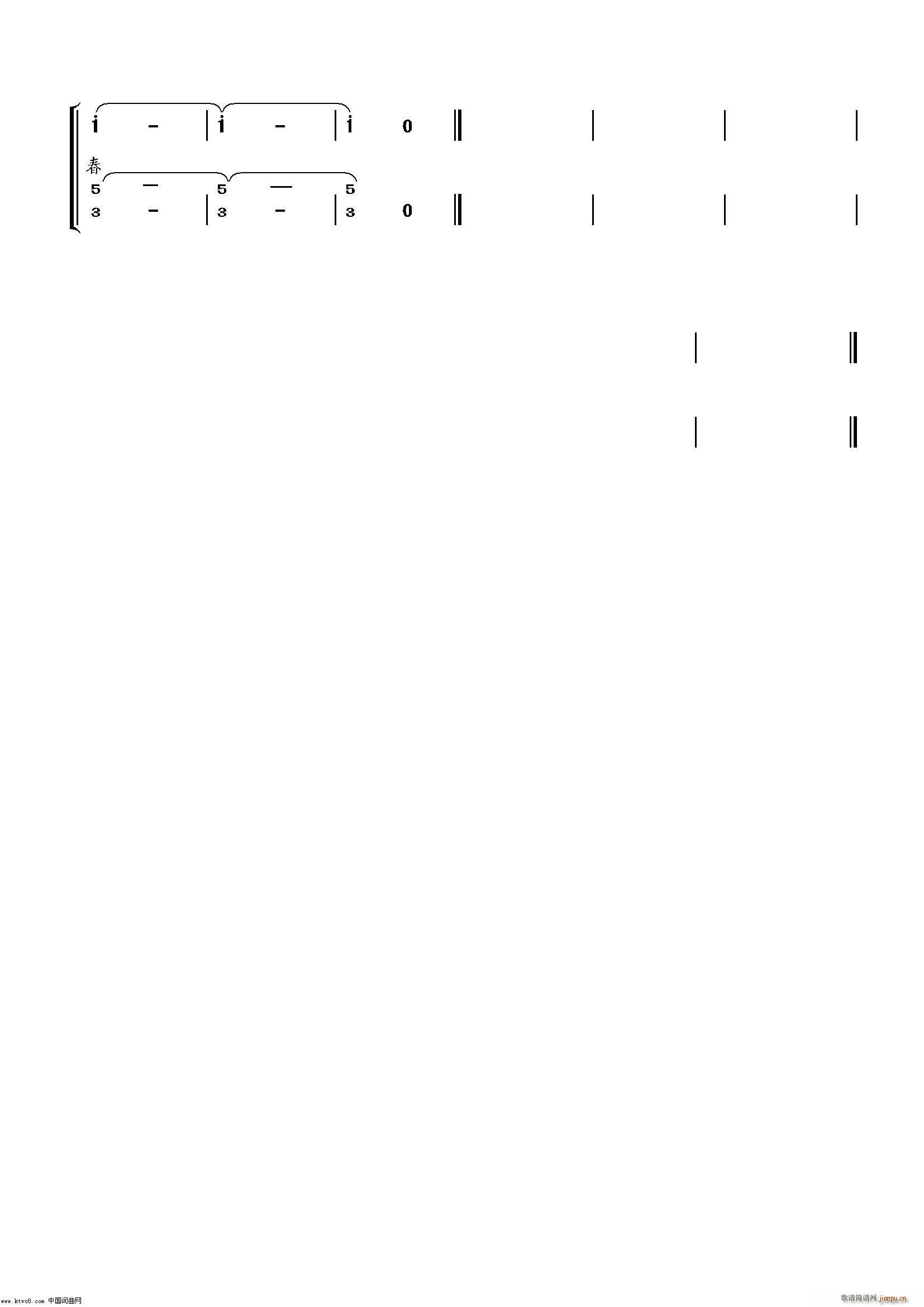 先锋赞_金笛齐萌3