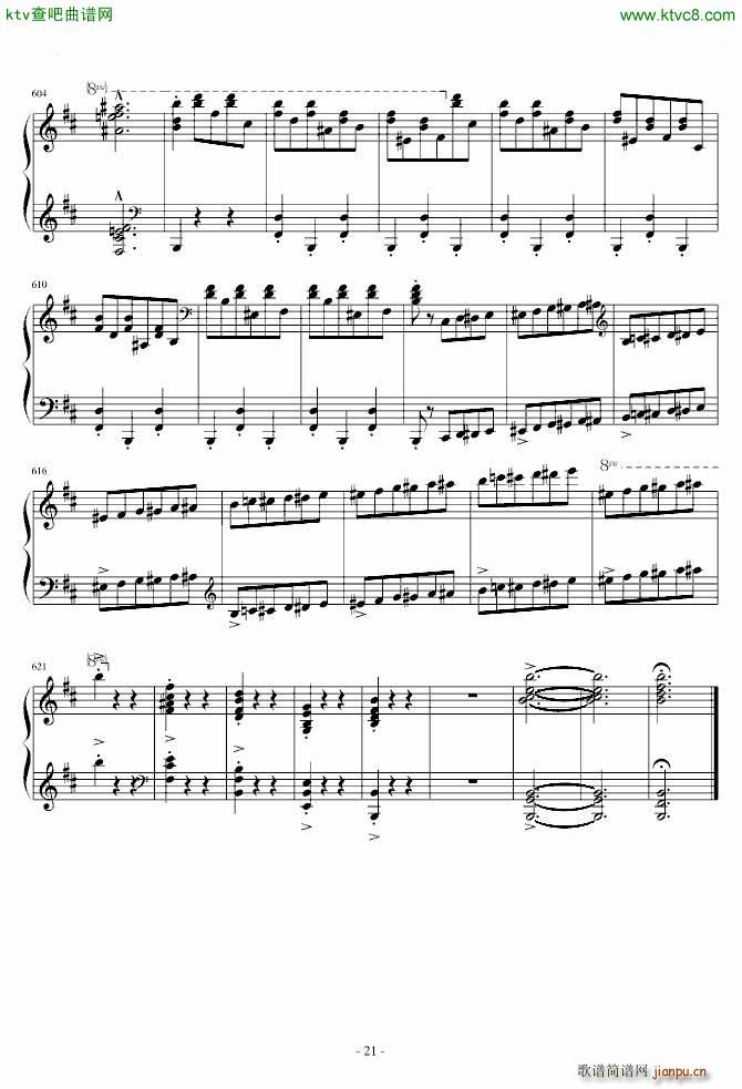 肖邦第一谐谑曲_肖邦 chopin21