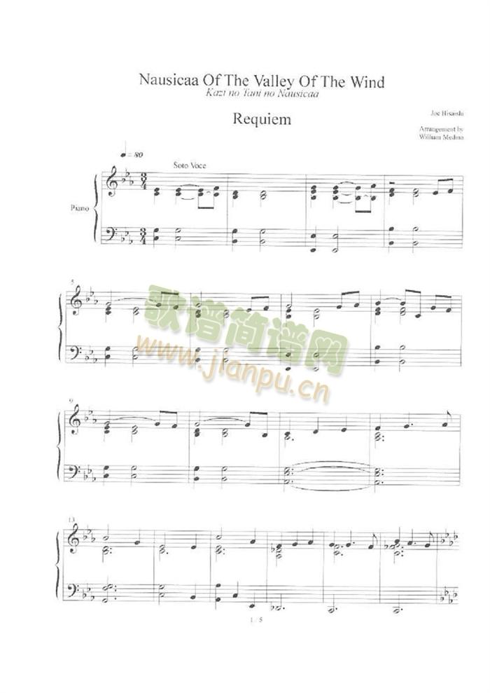 Nausicaa Of The Valley Of The Wind - Requiem1