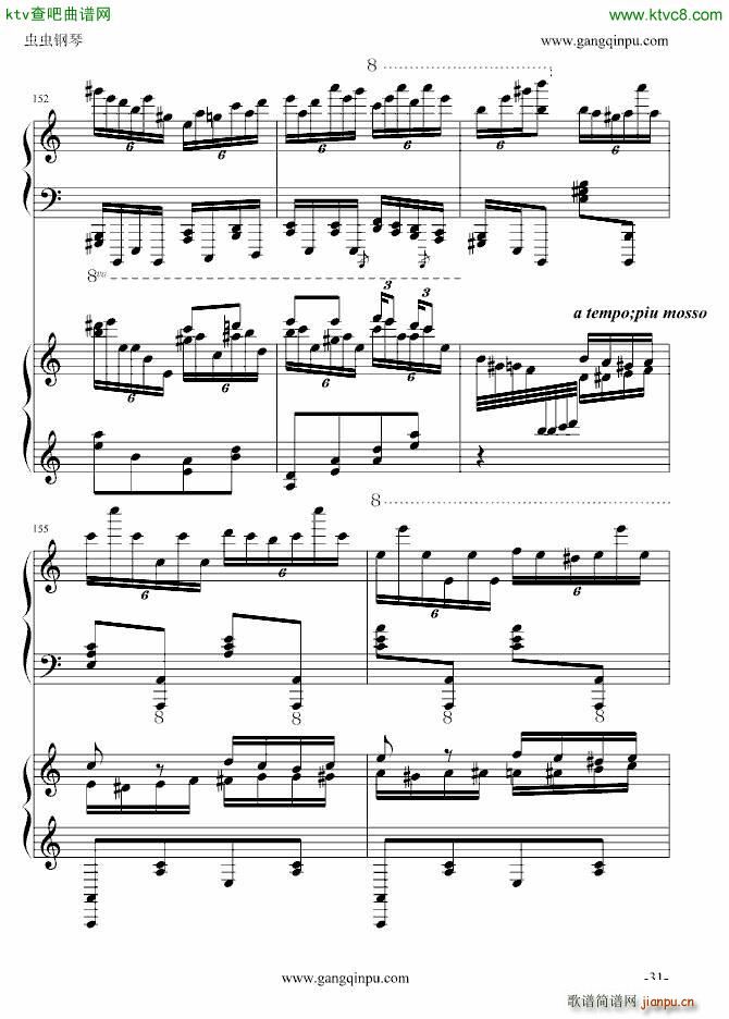 斗琴 就找土耳其 真实惠_莫扎特31