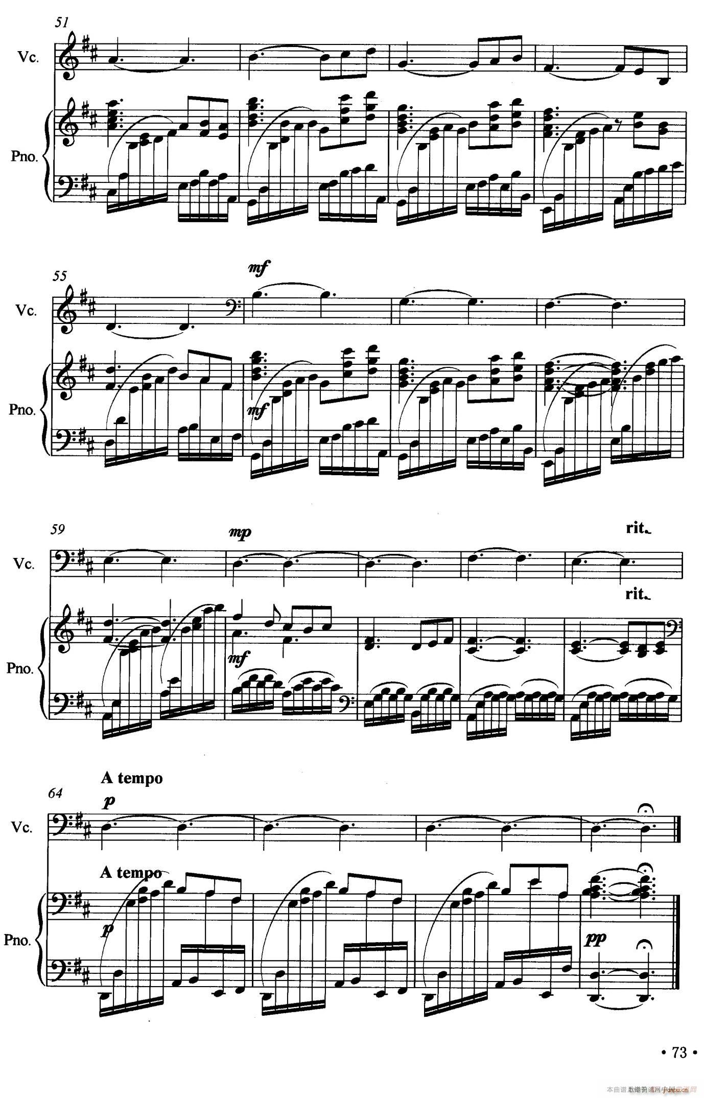抒情曲（大提琴独奏 钢琴伴奏）4