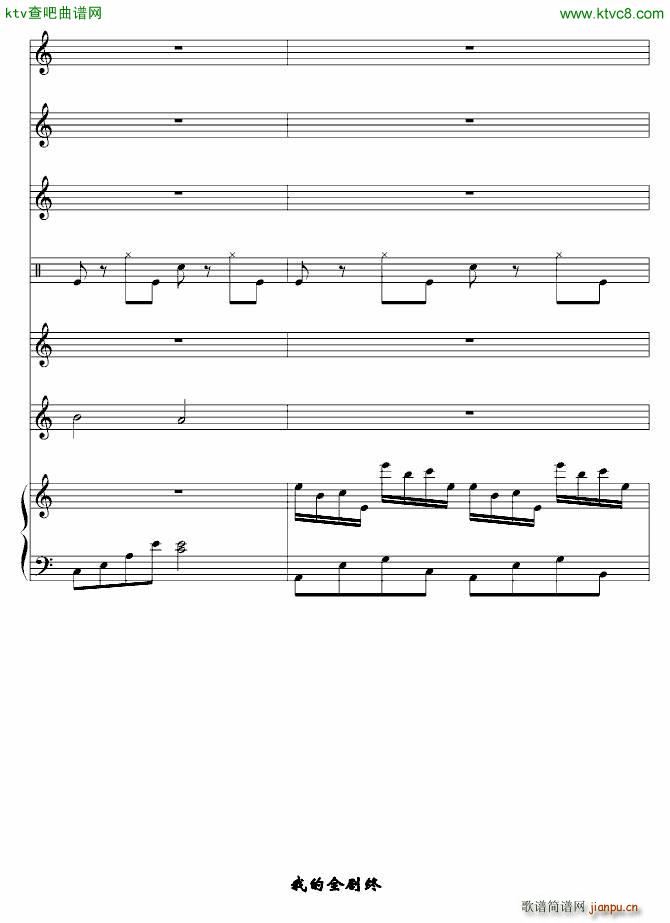 雨后 全剧终_hello 巴赫18