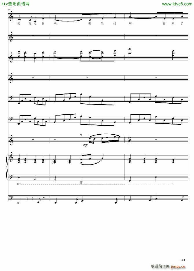 妈妈 母亲节快乐_yuge199215