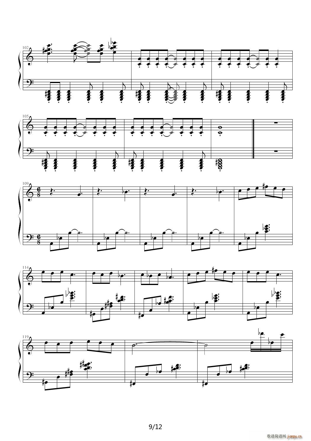 威武进行曲 C调9