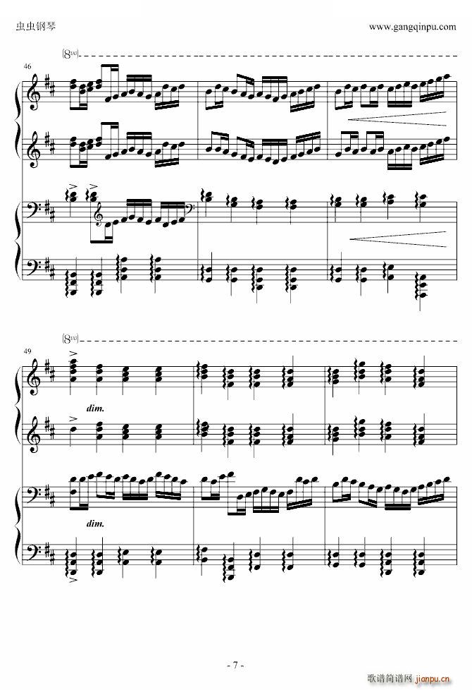 卡农（四手联弹）_帕赫贝尔 Pachelbel7