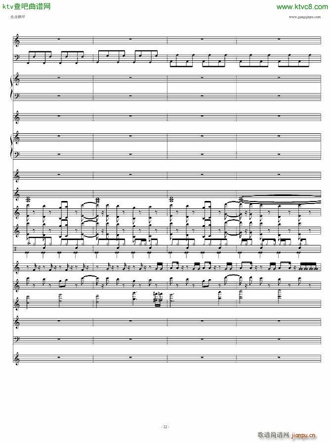 鸟之诗DJ版_Air22