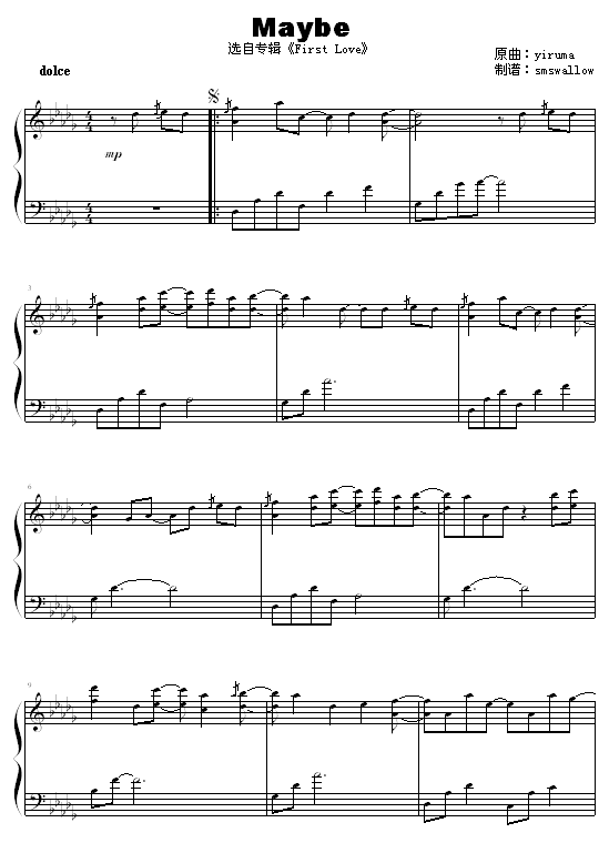 Maybe-钢琴谱(钢琴曲)-Yiruma1