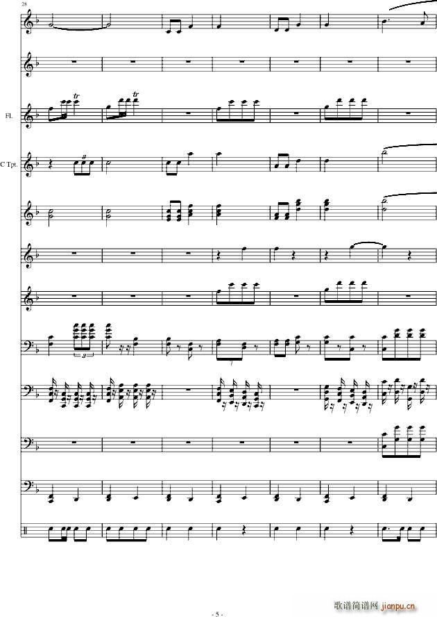 金色年华主题队歌_萧晓军5