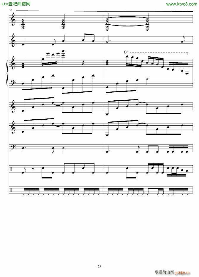 宝贝我爱你 演唱版28