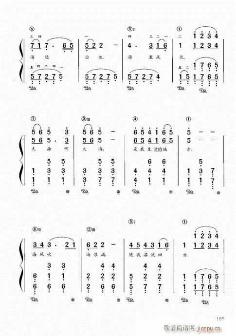 “老汤”钢琴教程101-1207