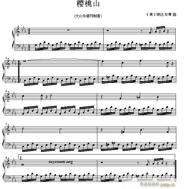 钢琴公主的浪漫钢琴 樱桃山（珍蒂曲）1