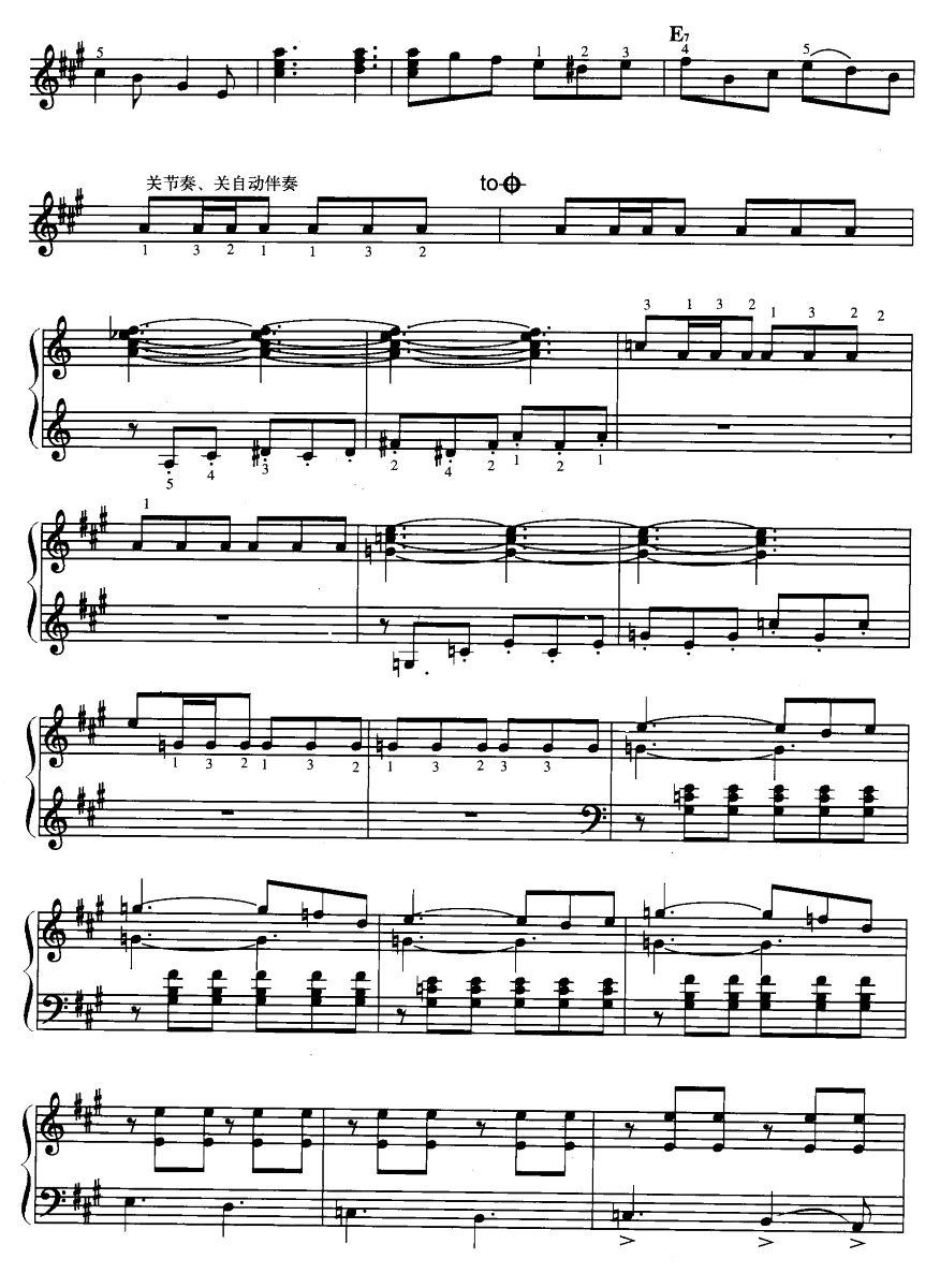 轻骑兵序曲（线谱）4