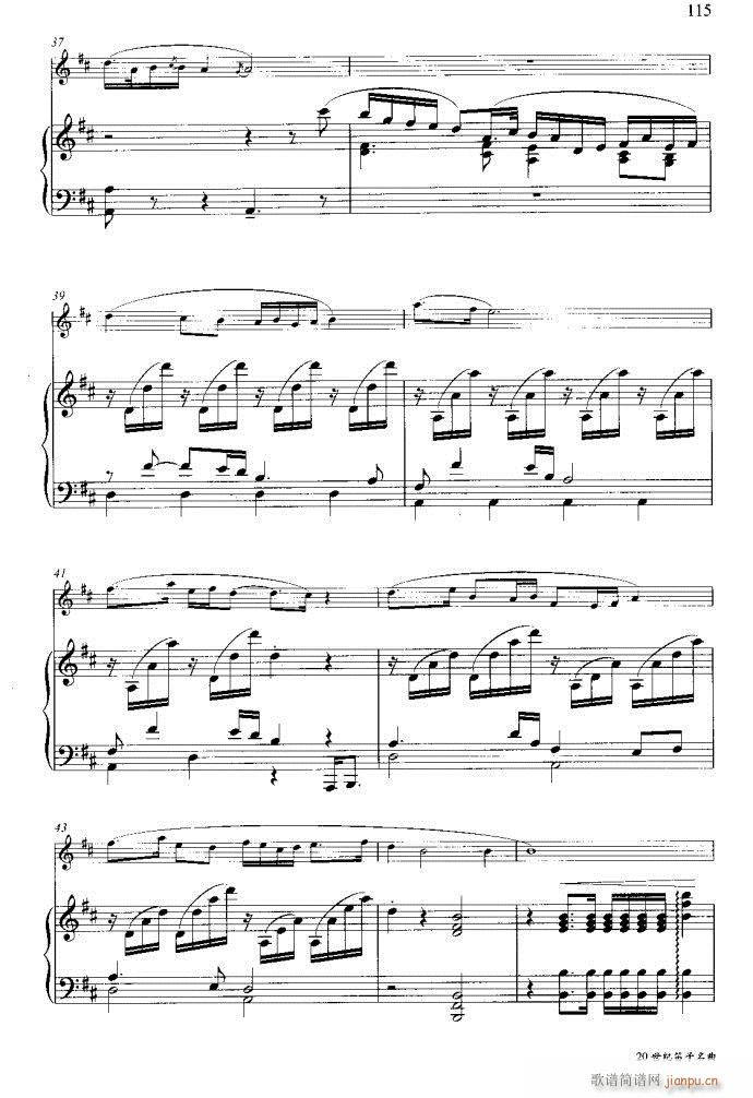笛子与钢琴16首81-12035