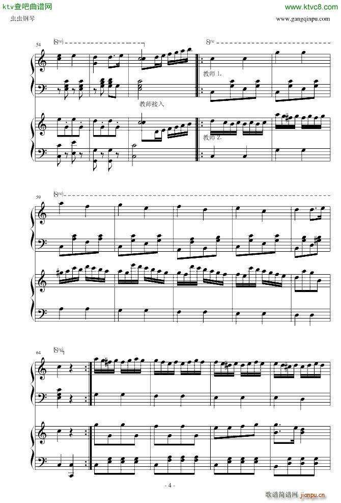 小星星简易变奏曲 双钢琴_莫扎特4