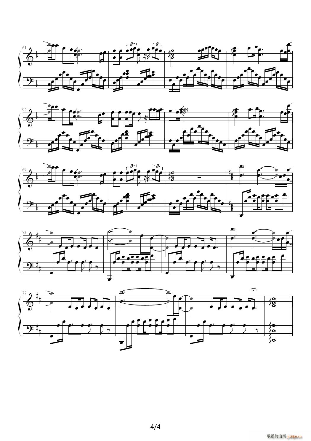 世界はまわると言うけれど-柯南片尾曲 降D调4