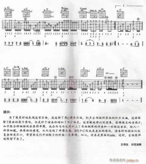 卡农sweet‘s unrequited love_voice4