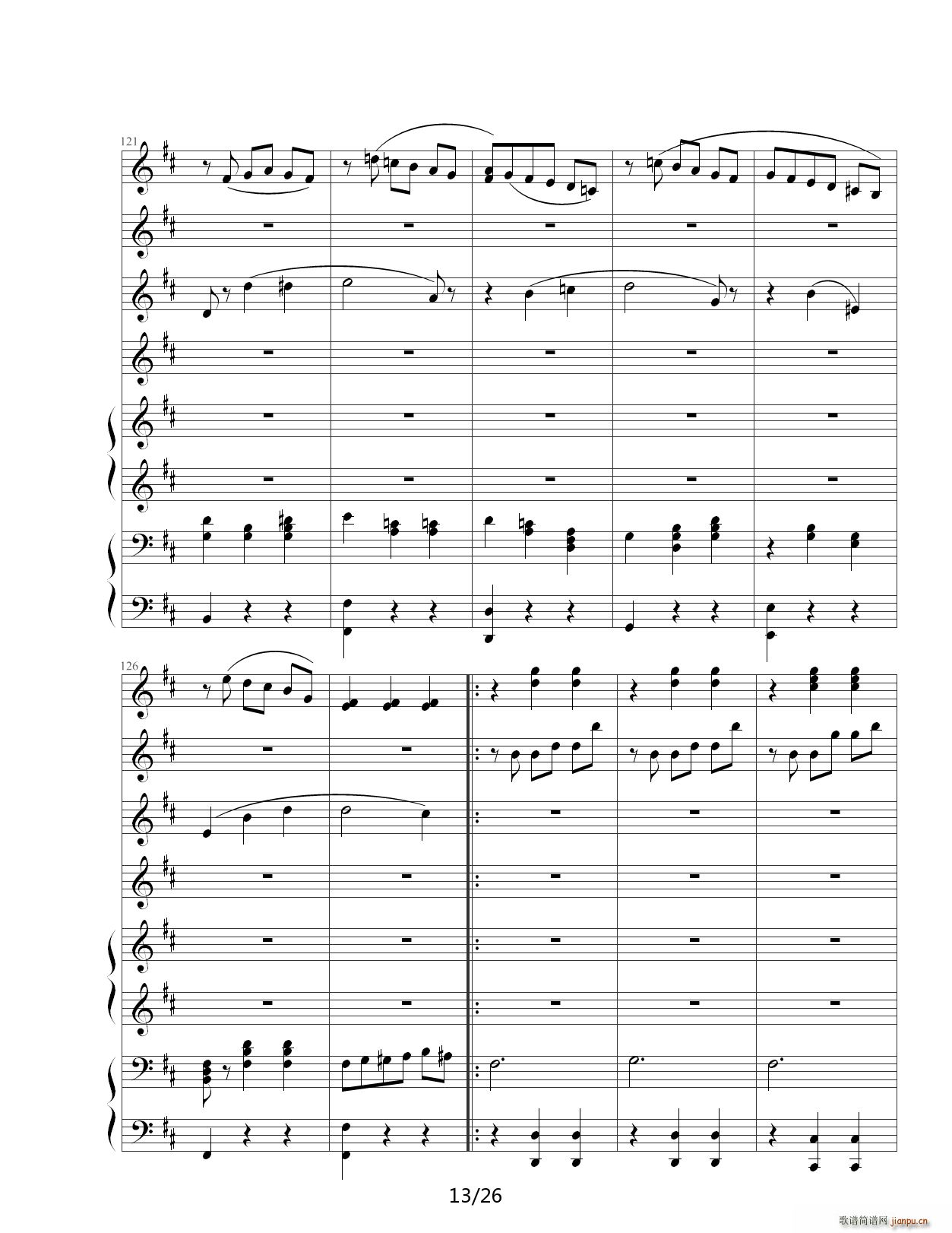 花之圆舞曲 D调10