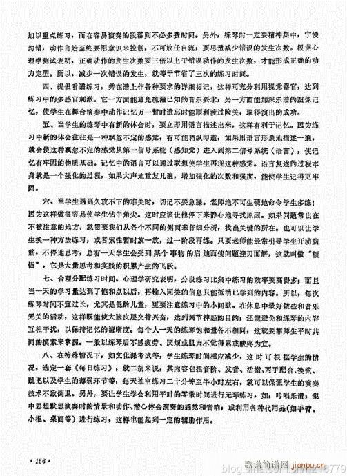 儿童学二胡电视教程  （修订版）144-15913