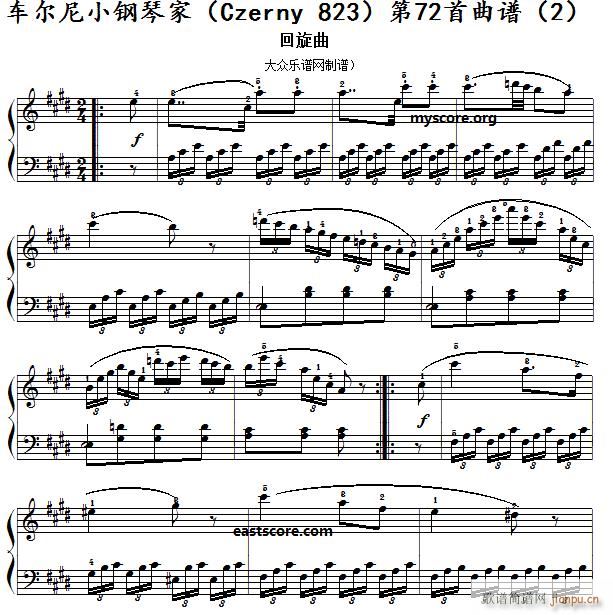 车尔尼《 小钢琴家》(Czerny 823)第72首 及练习提示(2)1