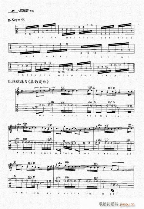 跟我学吉他41-608