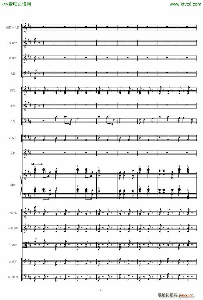 保卫黄河 钢琴协奏曲_殷承宗24