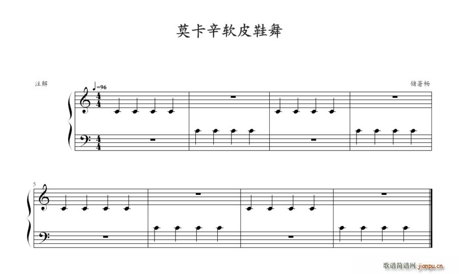 莫卡辛软皮鞋舞1