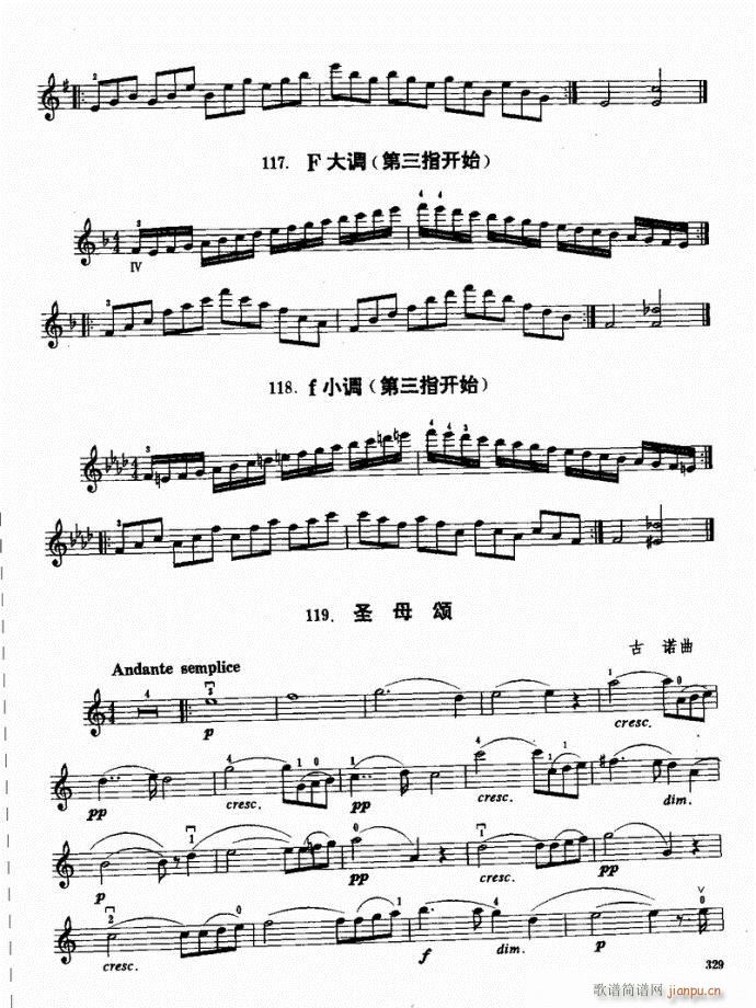 小提琴基础教程  （下册）301-34029
