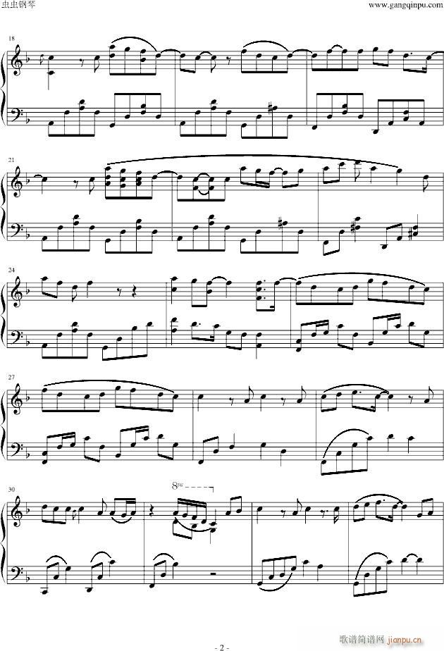 光与影_Gaem The Star2