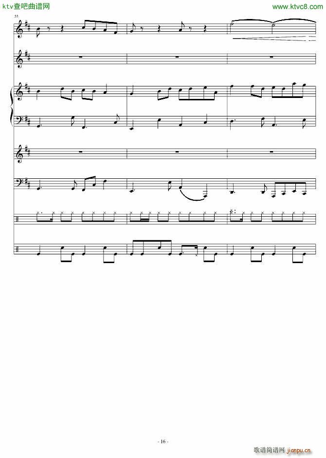 两小无猜 青梅竹马_郑��16