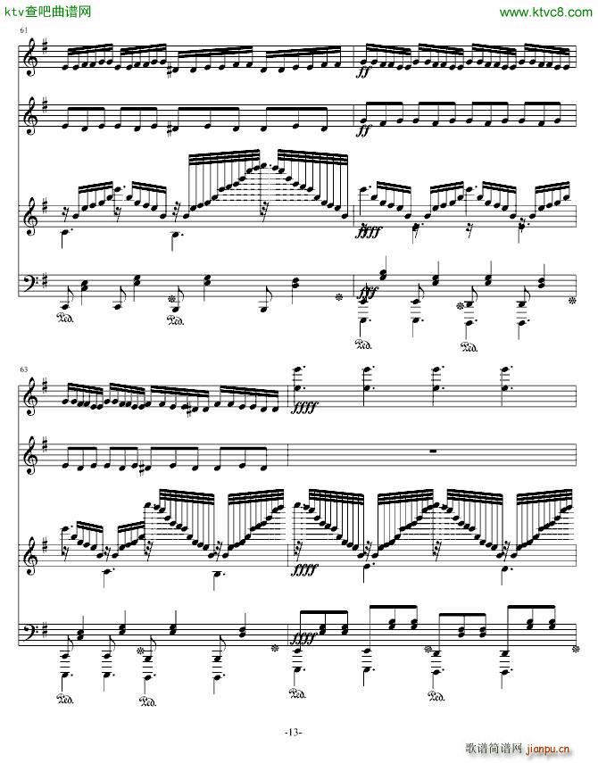 森梦奇缘 森之梦13