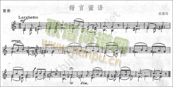巴恩比《甜言密浯》1