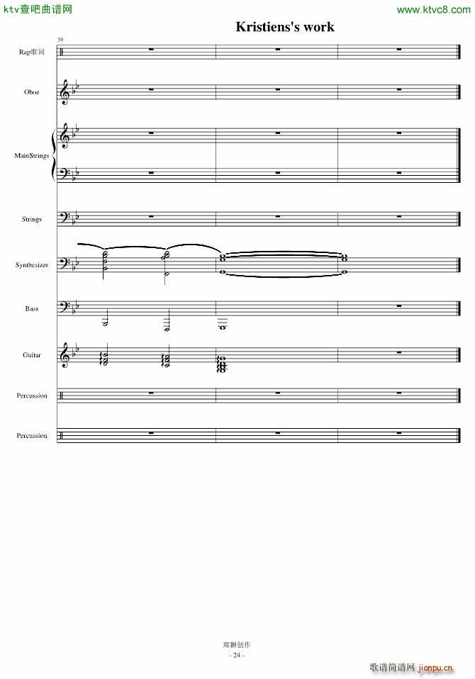 伤感情歌三部曲之一SuicideMelody_mikeford24