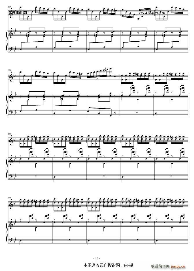 阳光照耀着塔什库尔干(钢琴 小提琴)-陈钢13