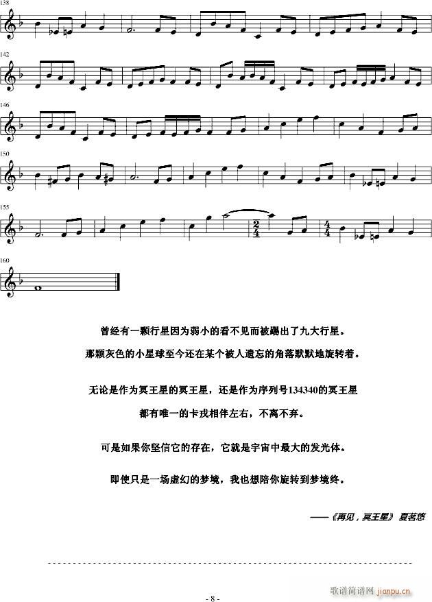 顾�F的日记（简析版）_陈顾�F8