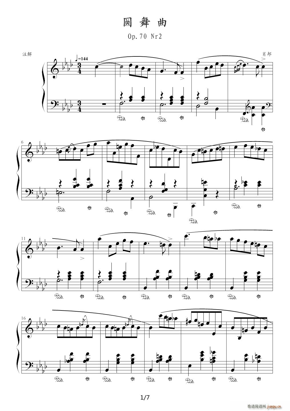 中央音乐学院钢琴 降A调1