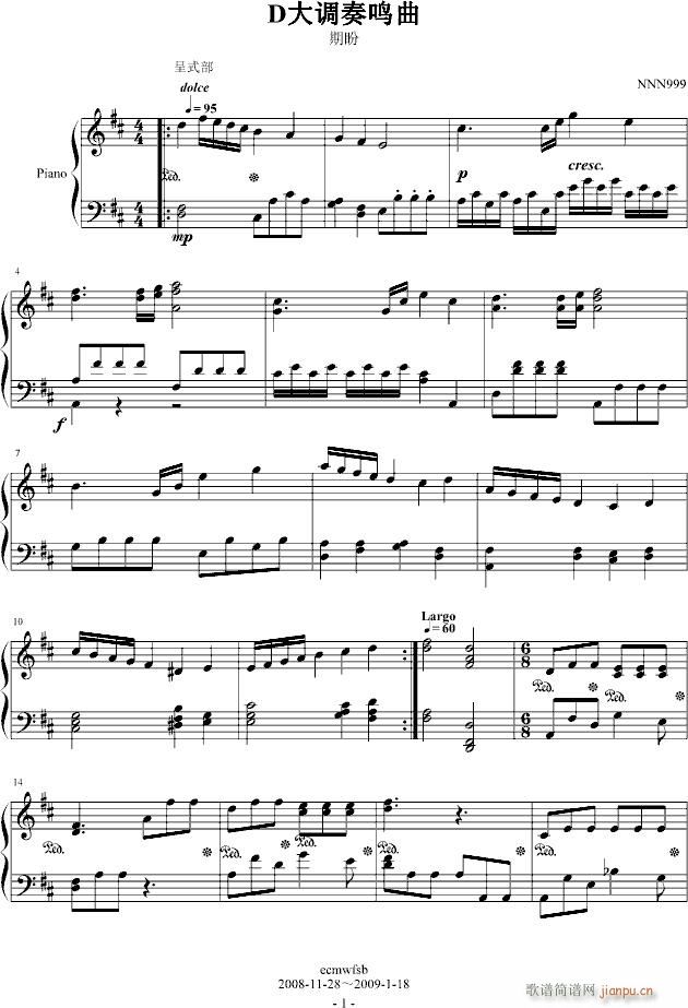 D大调奏鸣曲――期盼_NNN9991