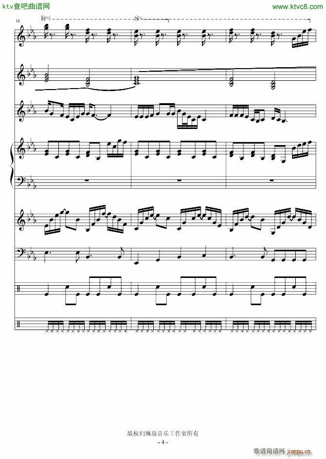 爱在星期天_琳琅4