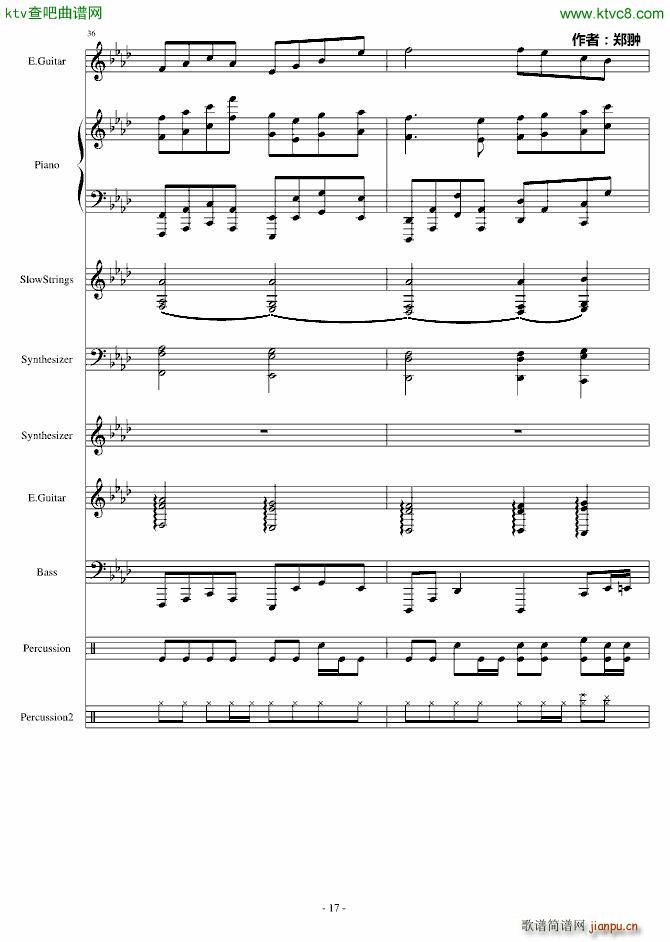 复仇Revenge_郑��17