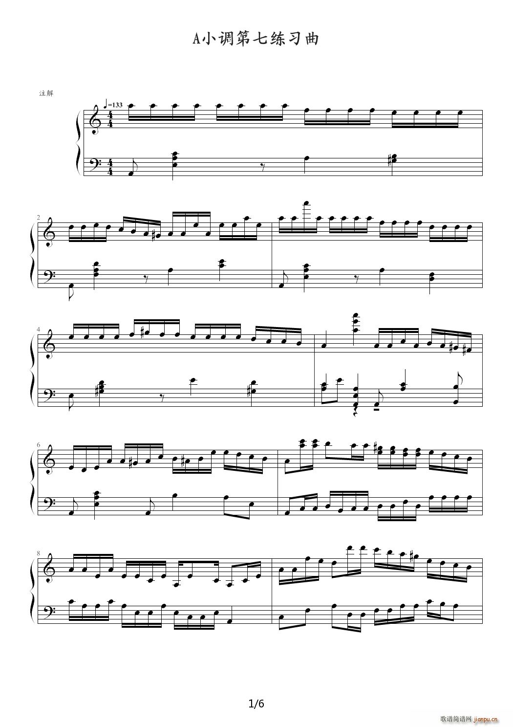 A小调第七练习曲 C调1