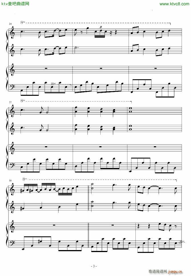 天空之城 四手 瞎编配_久石让3