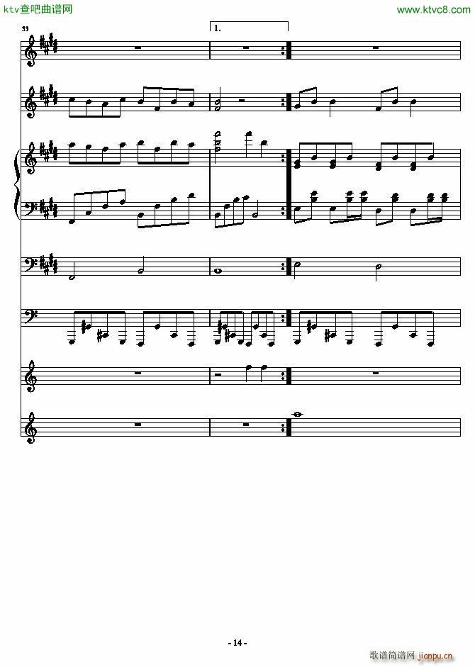 安静的霓虹_血腥残阳14