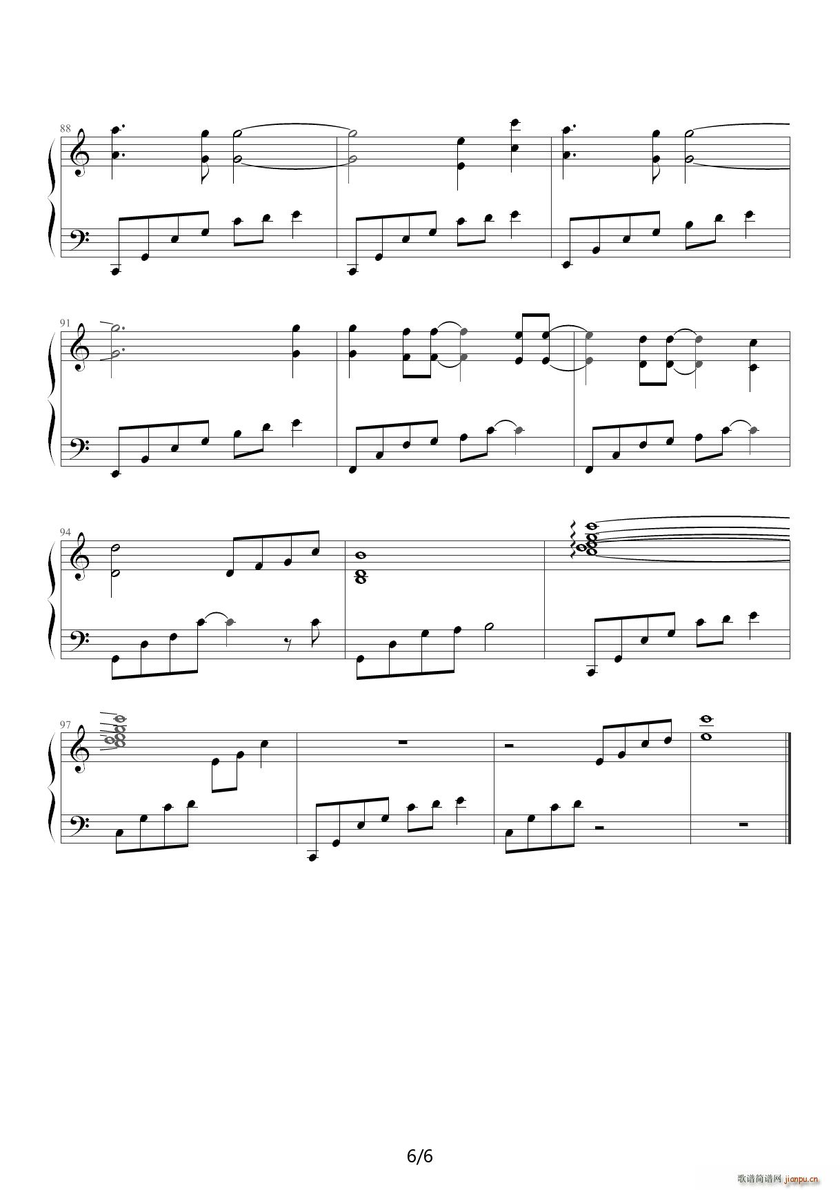 水蓝色星球 C调6